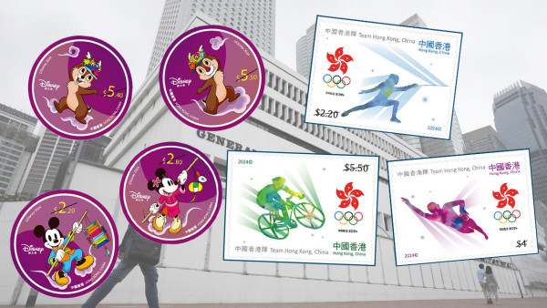 香港郵政全新6套特別郵票！即日起預訂 $17起入手巴黎奧運/迪士尼/香港美景郵票