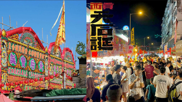 西貢天后寶誕廟會開鑼！一連5日！集合100個攤檔/粵劇表演/舞龍獅麒麟