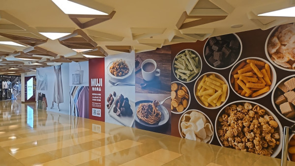 太古城店舖全面大執位！原Zara舖位疑拆為3間舖位 迪卡儂接手Muji大舖