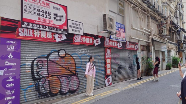 香港結業店舖變遊客打卡景點？港人嘲「執笠之都」現新景象
