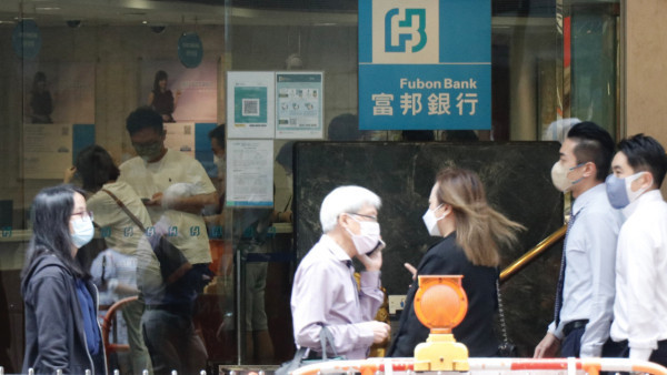 銀行減息潮放慢 港元定存高達4.15厘！存款期選擇多 擺一年賺約$20,750！