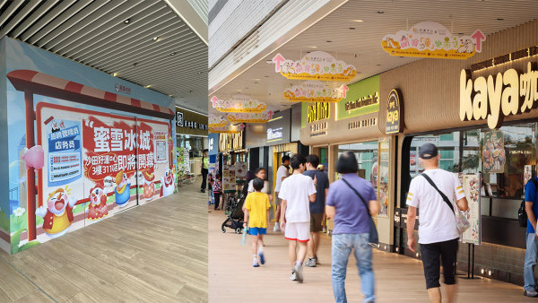 沙田好運中心翻新後新舖大公開 逾20間餐廳雲集 老字號甜品店+內地連鎖餐飲進駐！(食肆一覽)