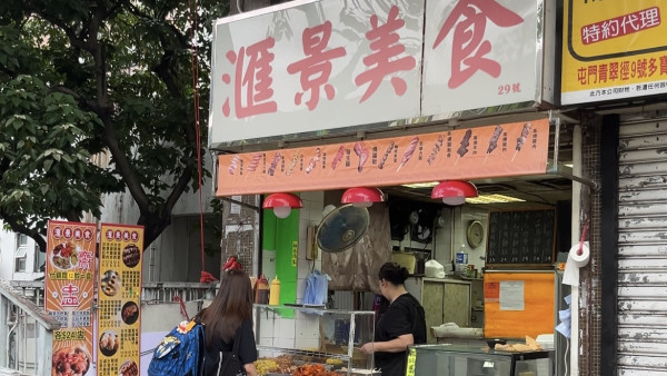 屯門人宵夜外賣推介「景峰平價串燒外賣店」！沙嗲燒賣、雞肉、雞軟骨$8起