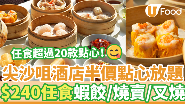 https://resource02.ulifestyle.com.hk/ulcms/content/article/thumbnail/600x338/2024/05/20240531121920_f4bb2bb92b3093ff25698da531b904e4d89d848e.png