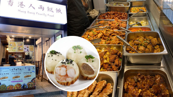 香港人兩餸飯2分店結業改戰生煎包 插旗馬鞍山6月底開業