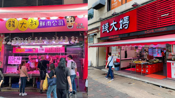 錢大叔鮮肉檔殺入街市！標榜「只賣新鮮肉」同錢大媽打對檯？