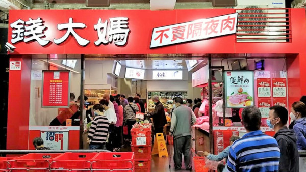 錢大媽第三街分店周年慶8大優惠 一連7日！家禽/魚類/新鮮蔬果低至$3