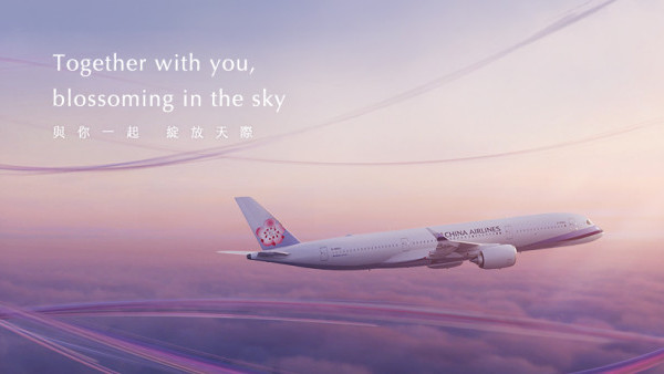 台灣中華航空香港分公司招聘！免費機票+赴台受訓