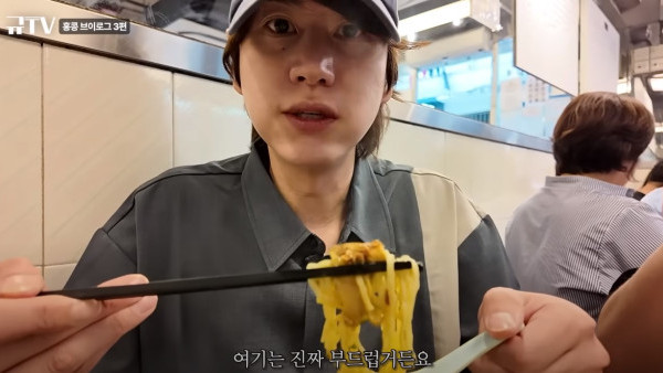 Super Junior圭賢初嘗九記牛腩！親自用普通話下單！大喊最掛念乾炒牛河！