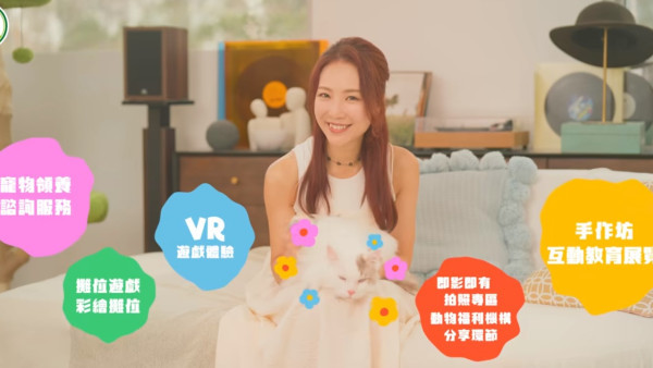 啟德AIRSIDE辦寵物領養日！一連兩日！與待領養兔子/小動物見面