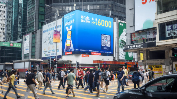 AlipayHK及Ant Bank 6月限時大派「全民消費券」！旺角掃瞄QR code拎走HK$6000獎賞