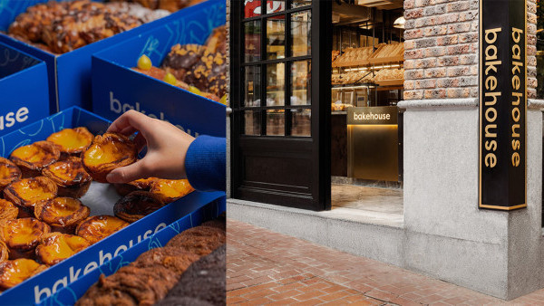 銅鑼灣Bakehouse免費食蛋撻攻略！簡單兩步無需消費即可免費換領