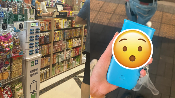 內地女呻遊港借尿袋騙局！揭5大漏洞無法還機 焗扣$100按金！