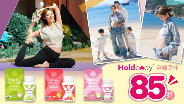 絕美靚媽倪晨曦 親身解構孕期4大好物 素食都啱補！