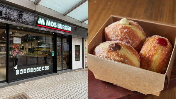 父親節2024｜8大父親節飲食優惠！免費食冬甩/飲咖啡/送MOS burger美食換領券/Häagen-Dazs買1送1！