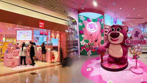 鑽石山新開全港最大MINISO旗艦店  佔地4300呎 ！Carebears／迪士尼／LOOPY精品