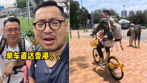 內地男深圳踩共享單車來港！蓮塘口岸踩逾6小時至重慶大廈 盛讚香港1設施