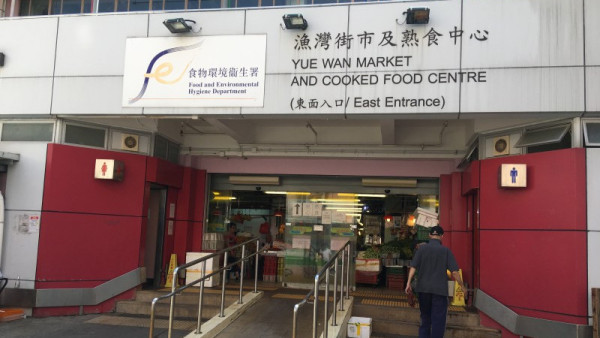 柴灣街市海鮮檔爆食物中毒！2人呼吸困難麻痺送院！食安：可致癱瘓、死亡