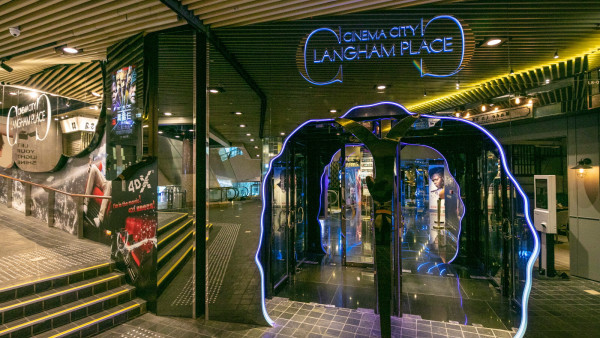 旺角朗豪坊Cinema City戲院7月中結業！開業10年 全港最貴租戲院！