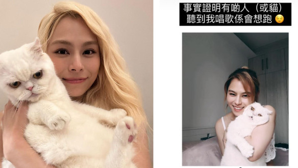 李幸倪Gin Lee愛貓天后都冇面畀 主人一唱歌即掙扎逃走