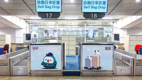 搭機場快綫免費送港鐵單程車票！九龍站現已重啟預辦登機服務