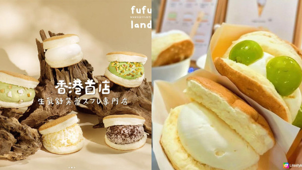 內地人氣梳乎厘店fufuland登陸香港！首店插旗旺角 主打平價生乳舒芙蕾