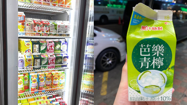 香港買到台灣便利店紙包飲品 逾30款口味！芋泥牛奶/烏龍奶茶/芭樂汁