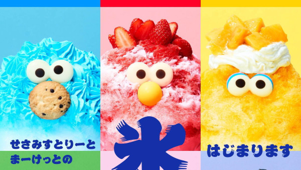 東京池袋芝麻街主題café 推出夏季限定6大角色刨冰