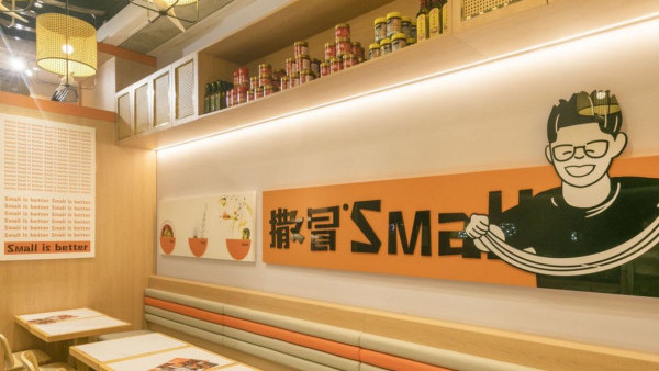 內地過江龍川菜「撒冒」進駐奧海城！$38起歎乾拌面/冒菜/$168任食逾30款串燒