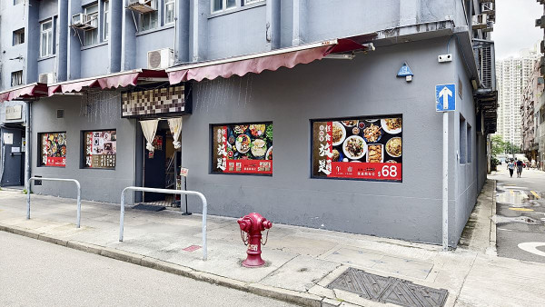 新蒲崗喜喜食堂兩餸飯放題$68起 任食多款葷素食品免加一