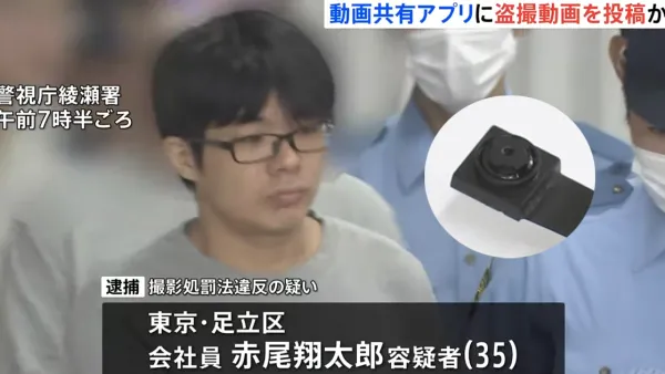 10間日本便利店廁所被裝偷拍鏡頭！犯人更發佈影片求讚賞！