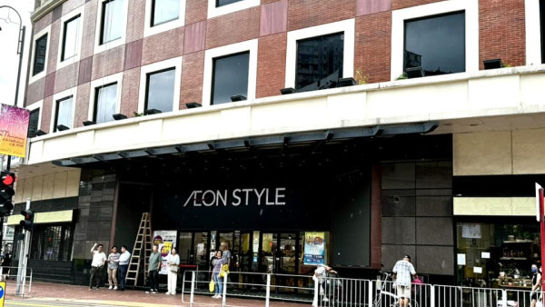 荃灣AEON STYLE正式開幕！率先睇9大開幕優惠 12蚊店擴充改營DAISO