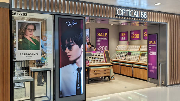 眼鏡88名牌眼鏡開倉優惠！Prada/ GUCCI/ Ray-Ban眼鏡$200起
