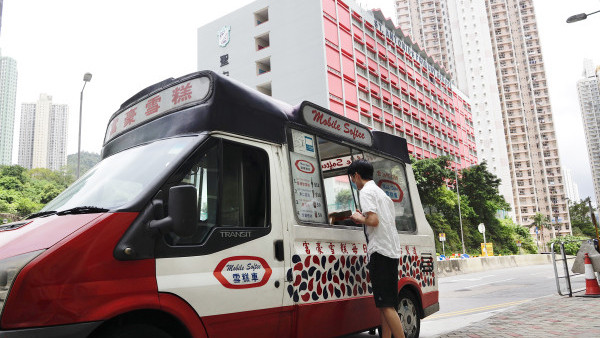 富豪雪糕車免費派雪糕！限定兩日旺角免費領取！