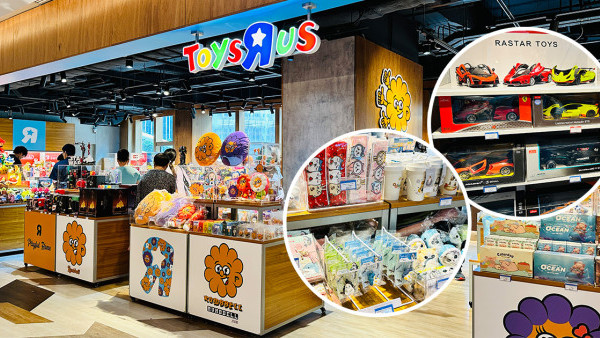 玩具"反"斗城首間概念店登陸尖沙咀K11 Art Mall！另類裝潢專為大人打造玩具天地
