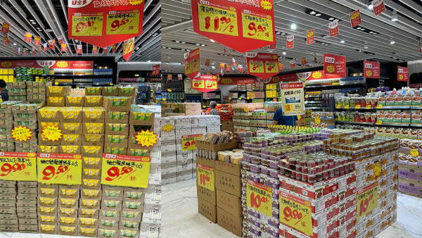 平價超市U士多再開分店進駐慈雲山！過千款零食飲品低至$2.5 網民大讚時光倒流價