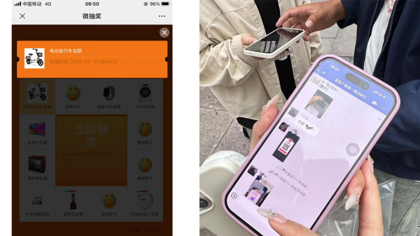 港人北上勿亂掃手機二維碼！當地人警告：做「任務」恐傾家蕩產？