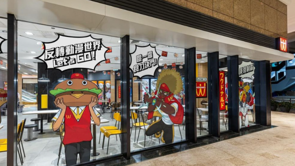 全港首間WcDonald's主題店登陸灣仔！動漫版麥當勞W招牌進駐現實世界