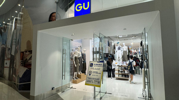 銅鑼灣希慎廣場GU開業1年半結業 港島最後一間！9月為最後營業日