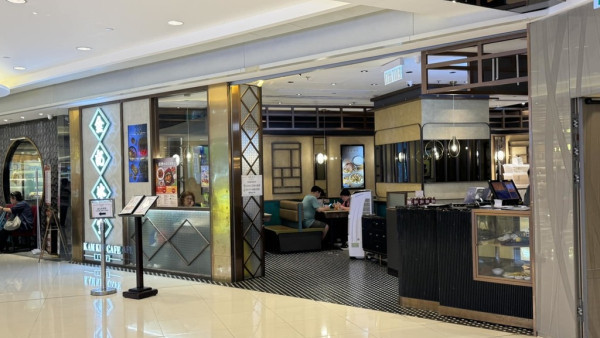 連鎖茶餐廳金記冰室新界九龍分店接連結業 全港只剩10分店！集團官網未能進入顯示錯誤