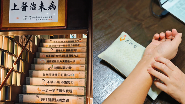 中醫館$1睇中醫全年優惠 看診把脈僅收$1診金腫瘤科同價