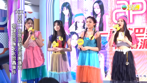 Eric Kwok炮轟女團XiX前成員Vici及其家人 大爆內幕力撐太太葉佩雯：「佢講邊個，你自己諗啦」