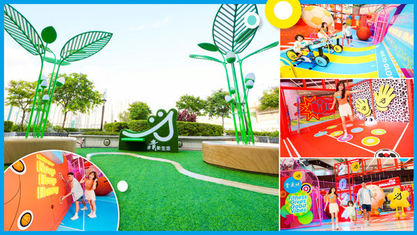 活出專屬你的「青」新生活態度　三大體育挑戰 X 綠化藝術裝置 X 親子有機農莊