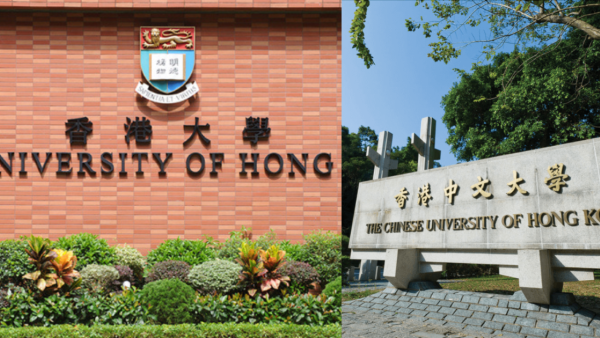 JUPAS放榜偽冒電郵湧現 冒認大學聯招：取消入學資格  JUPAS提醒4件事防騙