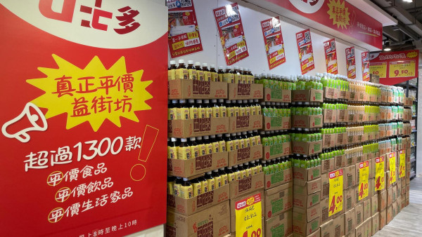 U士多屯門分店開幕！平價超市$2.5起入手過千款零食/飲品/雜貨