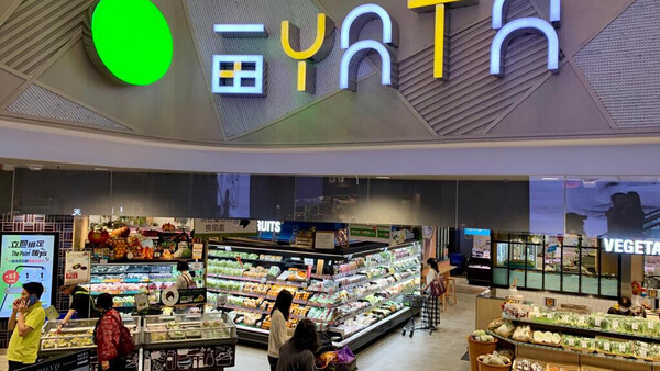 一田百貨夏日減價優惠低至2折！$100任選4件貨品／家電廚具$99起／指定貨品買一送一優惠