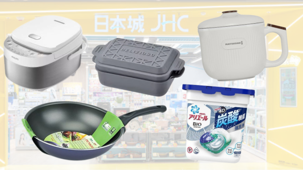 日本城調整貨品價格！逾600件商品新低價低至3折