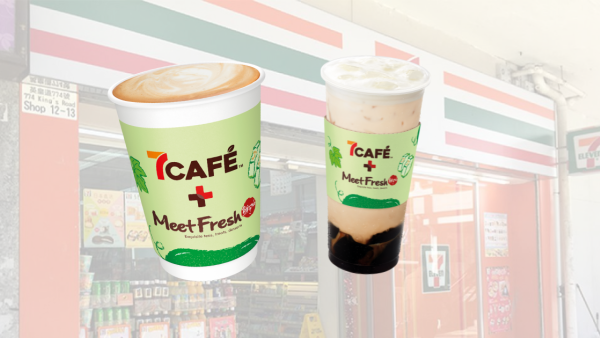 7-Eleven新推出鮮芋仙飲品！台式冬瓜茶味飲品期間限定發售