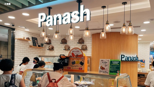 日式麵包Panash三間分店結業！沙田一田分店8月底執笠、荃錦中心店封上圍板