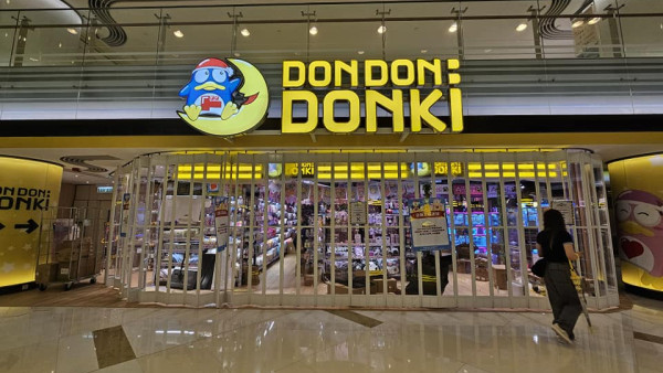 DONKI黃埔分店重新開業！門店擴充規模 增設最大任天堂專區、夾公仔機及扭蛋區